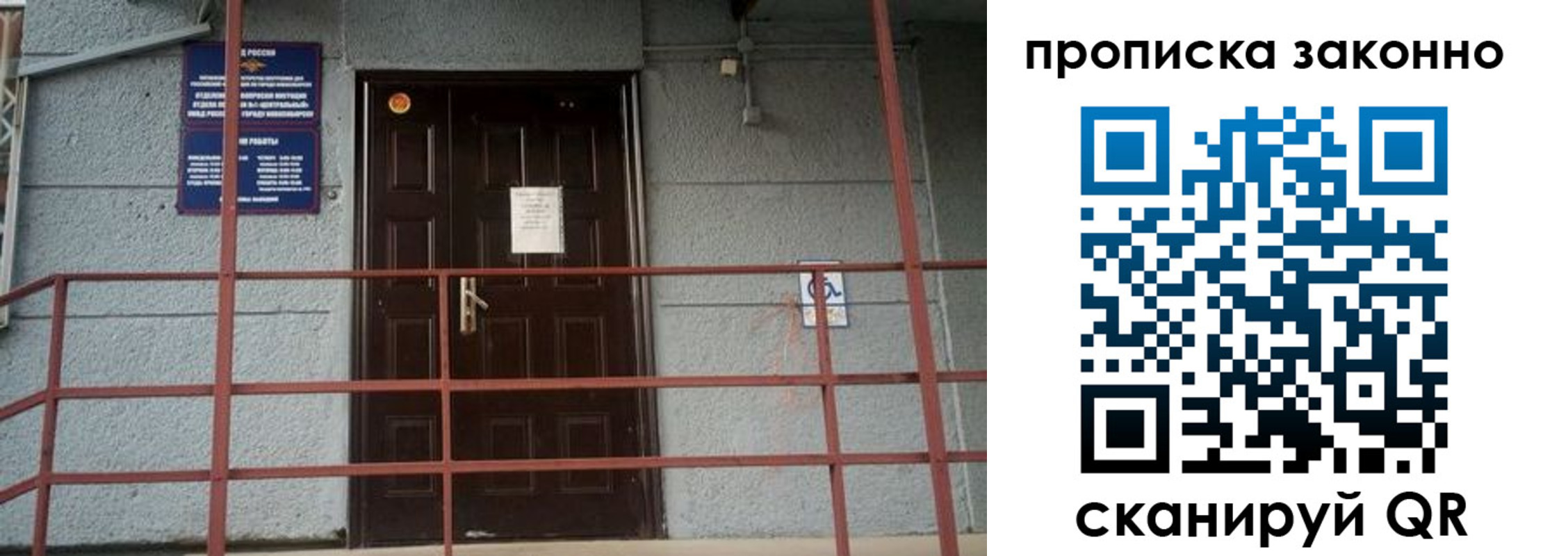 регистрация в Дагестане