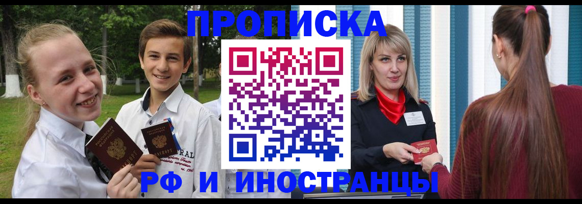 миграционный учет в Дагестане